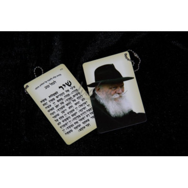 Благословение для новорожденных